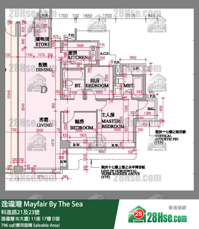 逸瓏灣 I & II  逸瓏灣 II(大廈) 11座 17樓 D室 平面圖