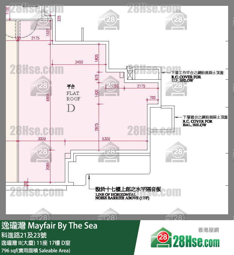 逸瓏灣 I & II  逸瓏灣 II(大廈) 11座 17樓 D室 平面圖