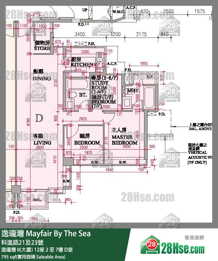 逸瓏灣 I & II  逸瓏灣 II(大廈)12座5樓 D室 平面圖