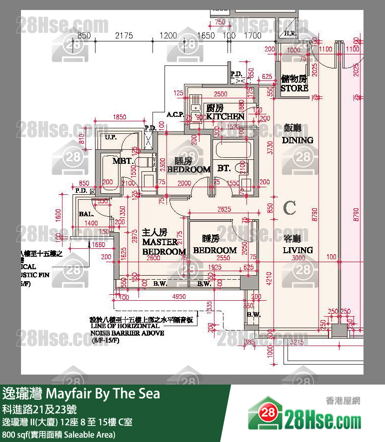 逸瓏灣 I & II  逸瓏灣 II(大廈)12座11樓 C室 平面圖