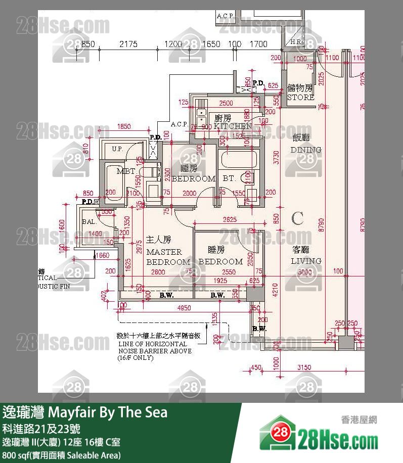 逸瓏灣 I & II  逸瓏灣 II(大廈) 12座 16樓 C室 平面圖