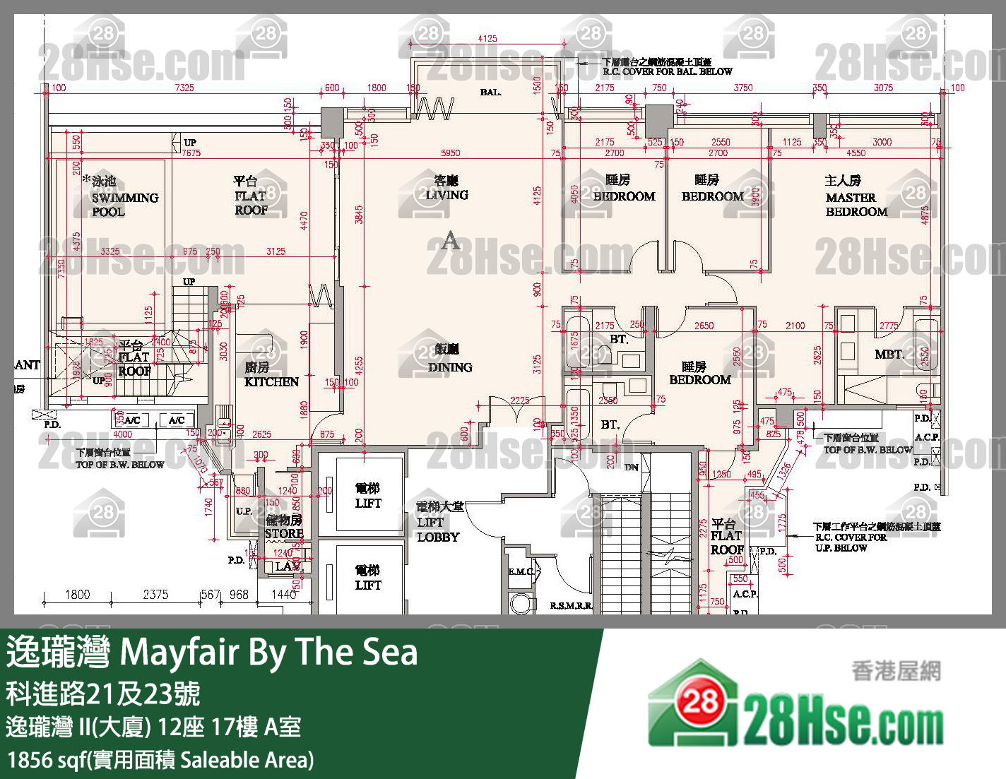 逸瓏灣 I & II  逸瓏灣 II(大廈) 12座 17樓 A室 平面圖