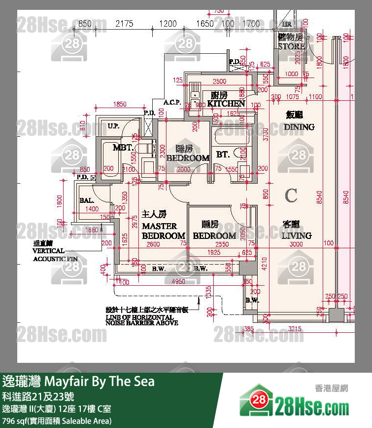 逸瓏灣 I & II  逸瓏灣 II(大廈)12座17樓 C室 平面圖