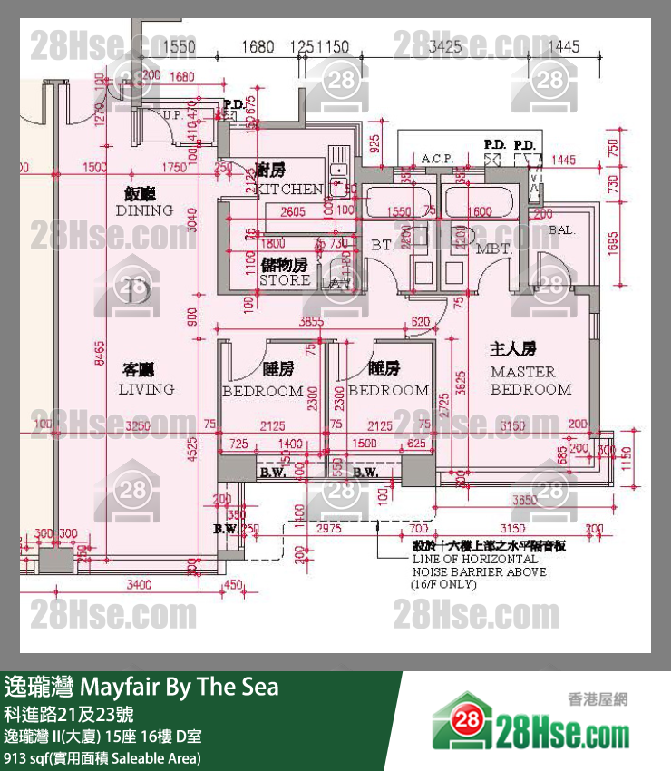 逸瓏灣 I & II  逸瓏灣 II(大廈)15座16樓 D室 平面圖