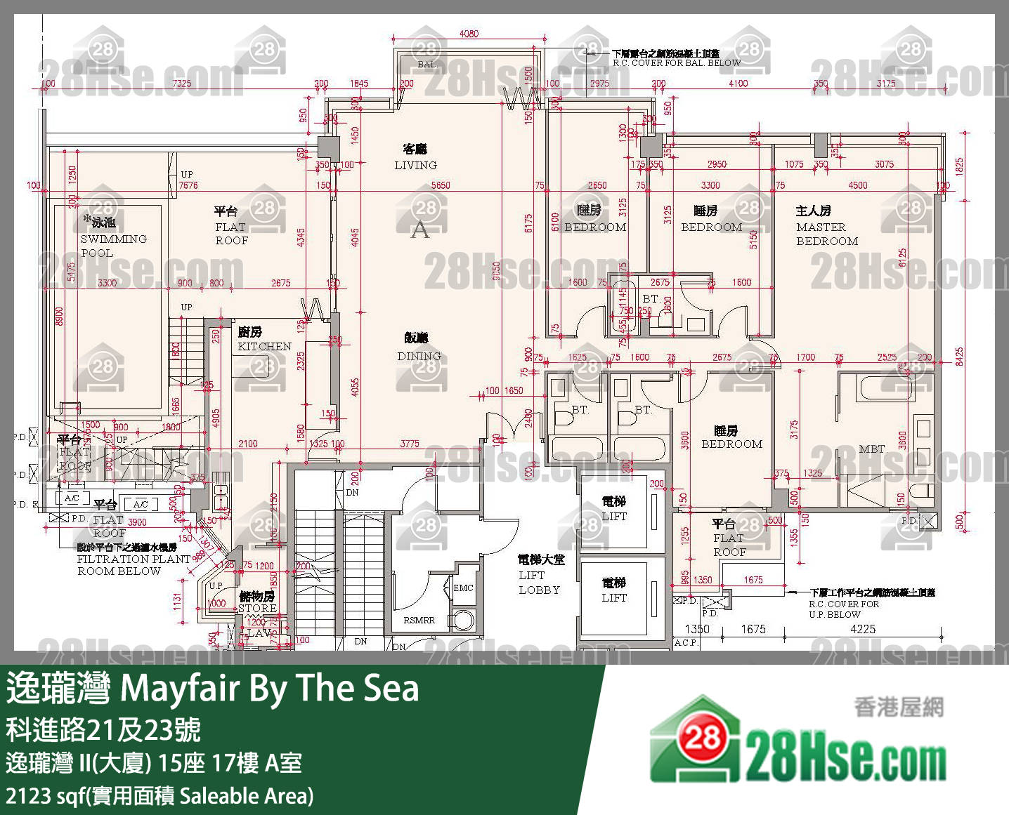 逸瓏灣 I & II  逸瓏灣 II(大廈)15座17樓 A室 平面圖