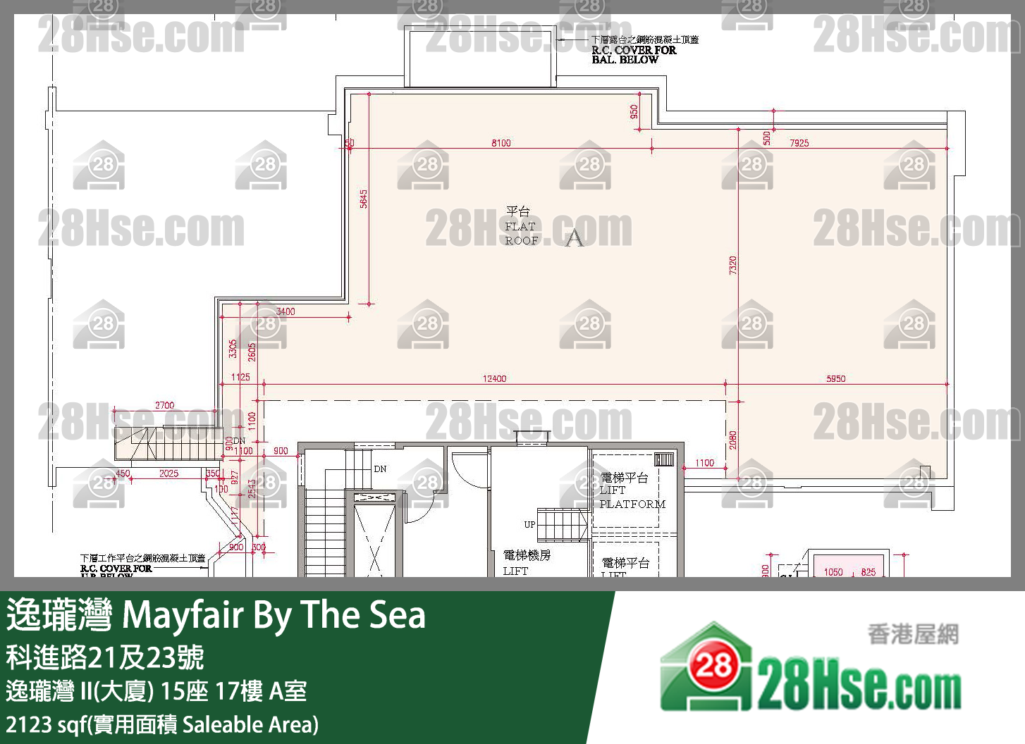 逸瓏灣 I & II  逸瓏灣 II(大廈)15座17樓 A室 平面圖