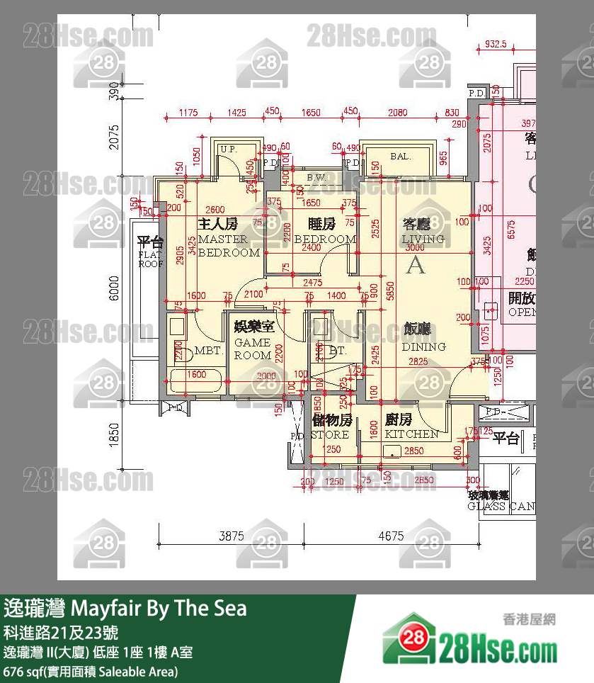 逸瓏灣 I & II  逸瓏灣 II(大廈) 低座 1座 1樓 A室 平面圖
