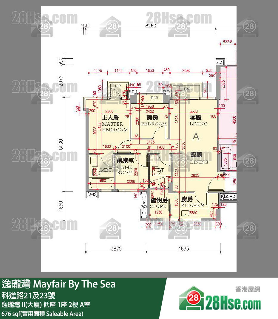 逸瓏灣 I & II  逸瓏灣 II(大廈) 低座 1座 2樓 A室 平面圖