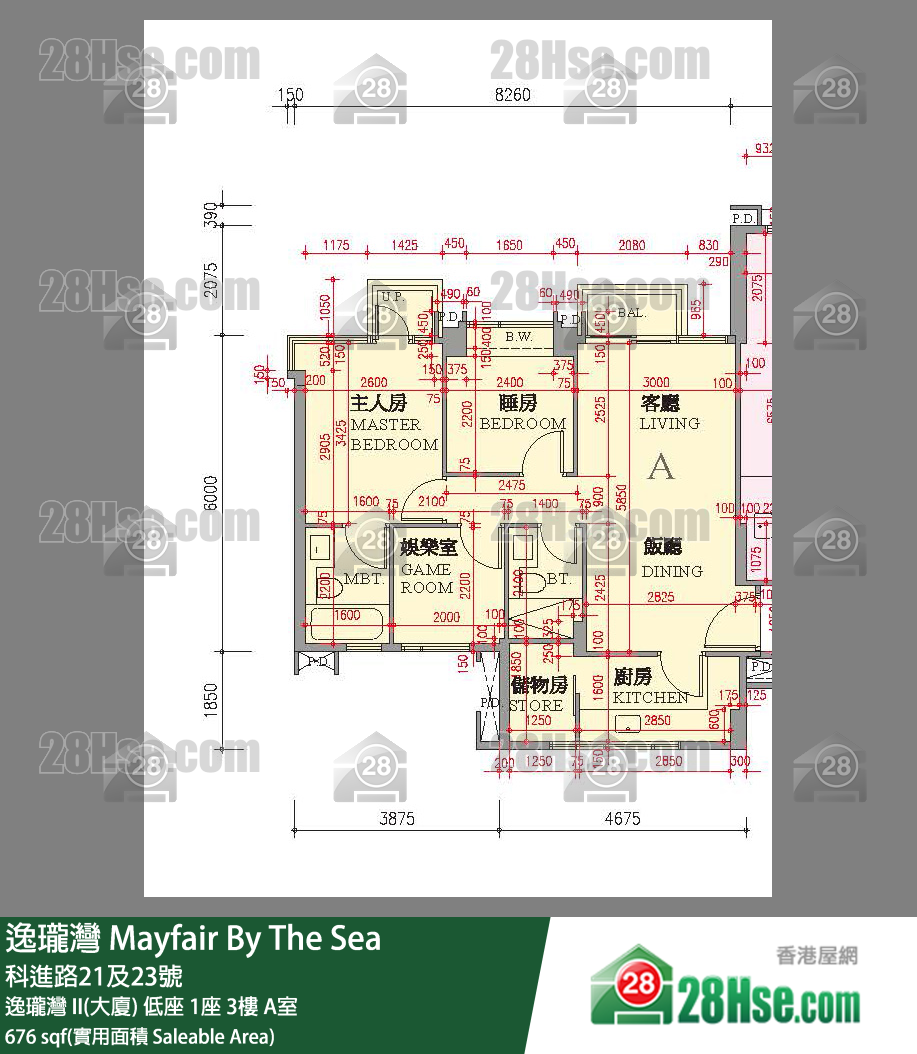 逸瓏灣 I & II  逸瓏灣 II(大廈)低座 1座3樓 A室 平面圖