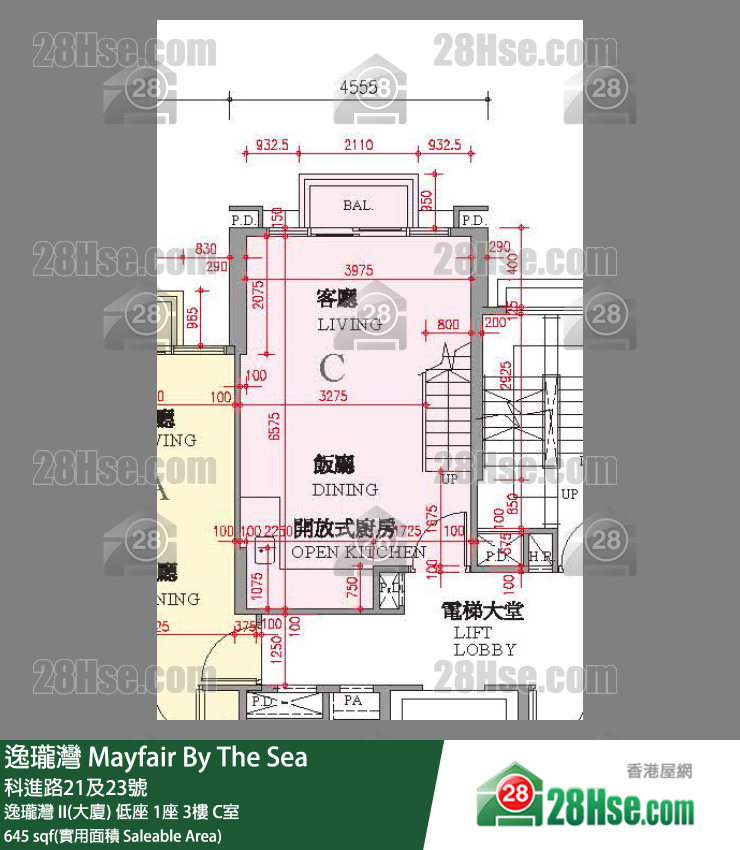 逸瓏灣 I & II  逸瓏灣 II(大廈)低座 1座3樓 C室 平面圖