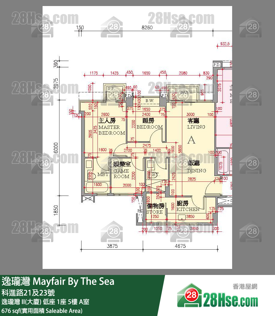 逸瓏灣 I & II  逸瓏灣 II(大廈)低座 1座5樓 A室 平面圖