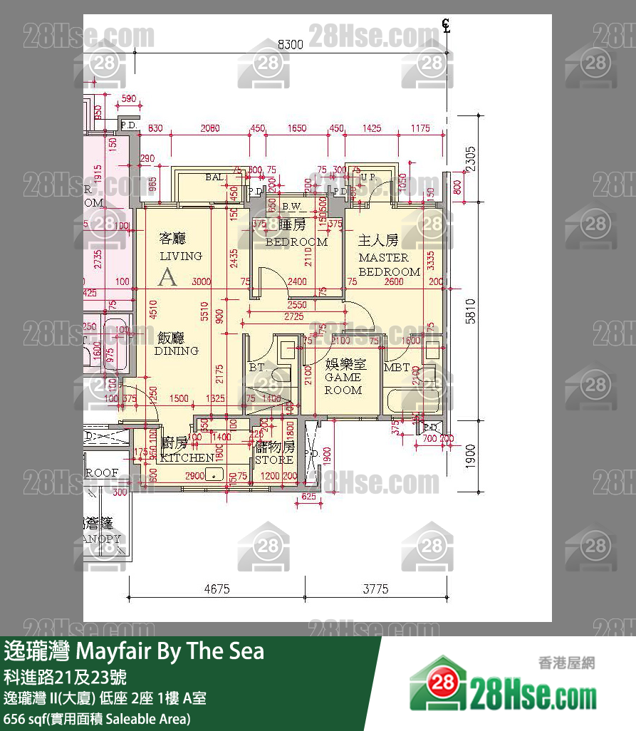 逸瓏灣 I & II  逸瓏灣 II(大廈)低座 2座1樓 A室 平面圖