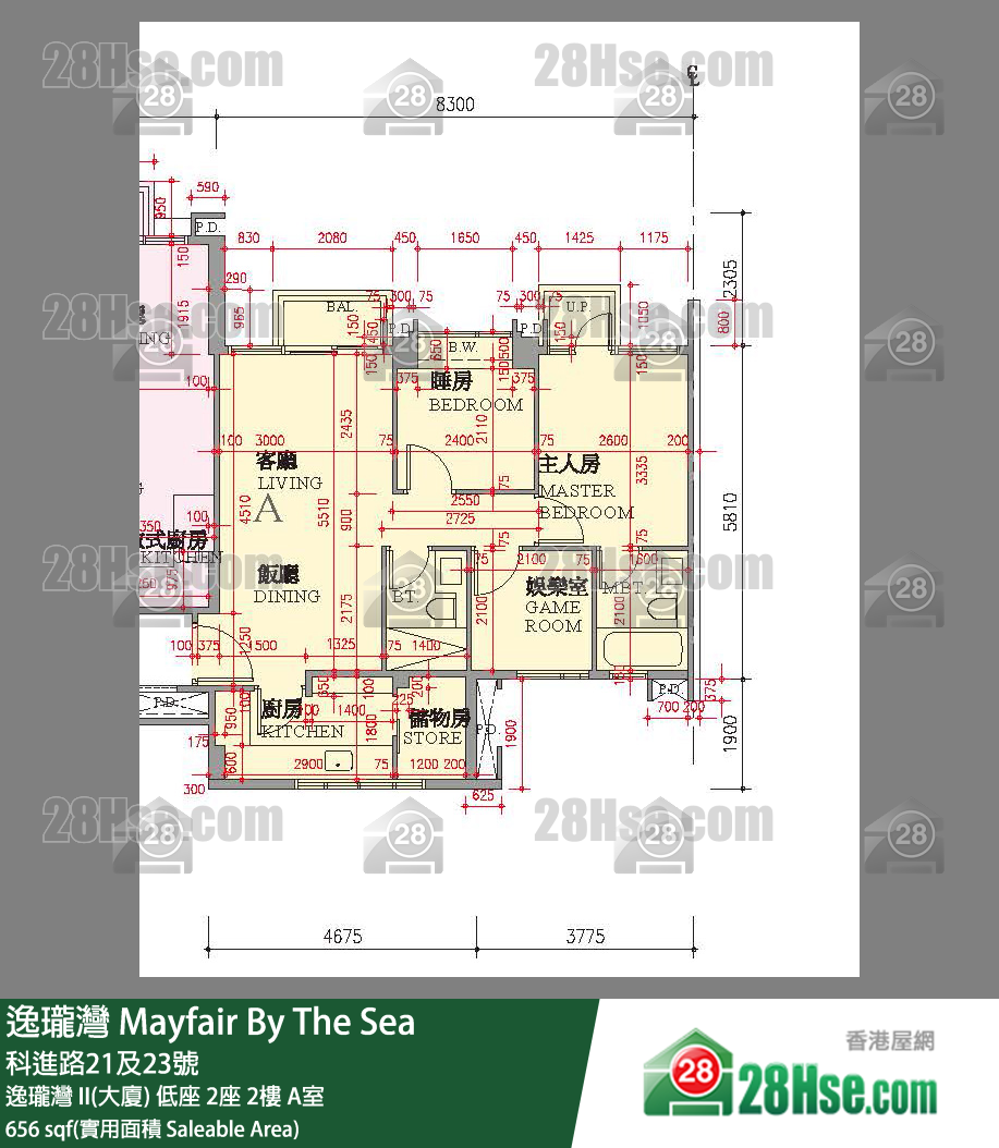 逸瓏灣 I & II  逸瓏灣 II(大廈)低座 2座2樓 A室 平面圖