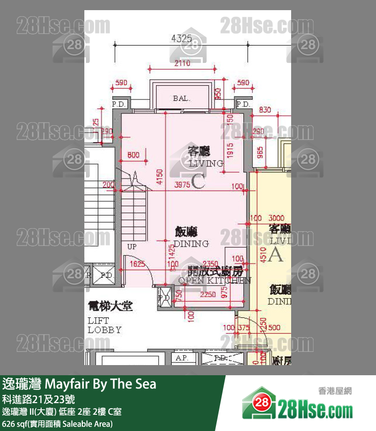 逸瓏灣 I & II  逸瓏灣 II(大廈)低座 2座2樓 C室 平面圖
