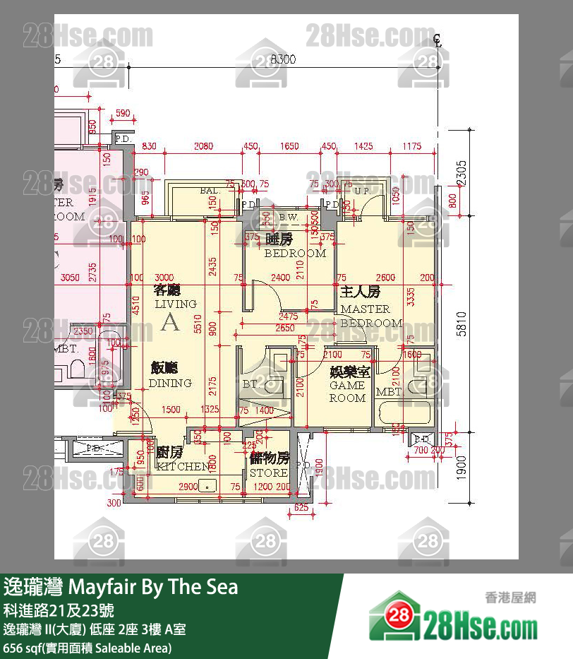 逸瓏灣 I & II  逸瓏灣 II(大廈) 低座 2座 3樓 A室 平面圖