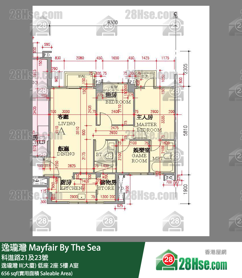 逸瓏灣 I & II  逸瓏灣 II(大廈)低座 2座5樓 A室 平面圖