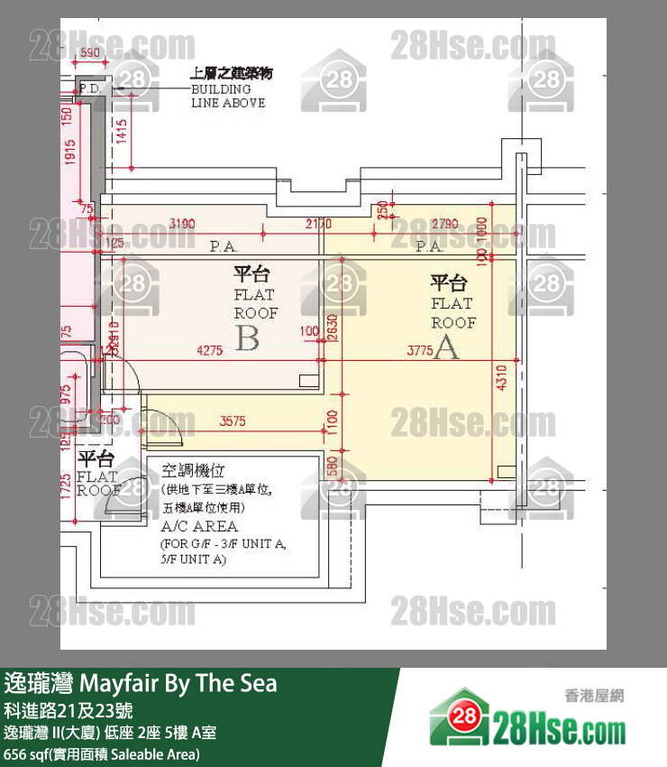 逸瓏灣 I & II  逸瓏灣 II(大廈)低座 2座5樓 A室 平面圖