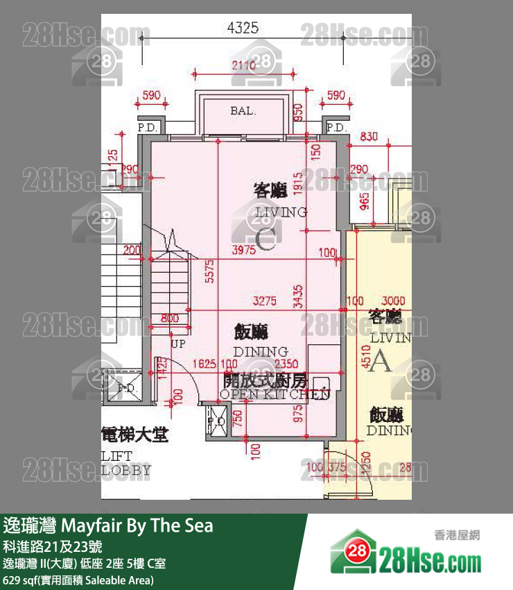 逸瓏灣 I & II  逸瓏灣 II(大廈) 低座 2座 5樓 C室 平面圖