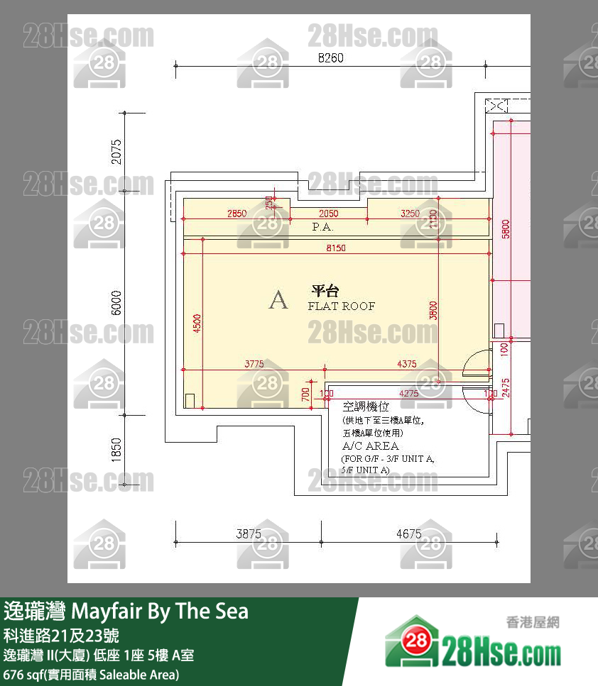 逸瓏灣 I & II  逸瓏灣 II(大廈)低座 1座5樓 A室 平面圖