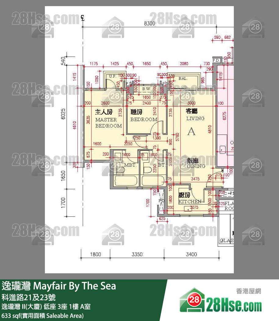 逸瓏灣 I & II  逸瓏灣 II(大廈)低座 3座1樓 A室 平面圖