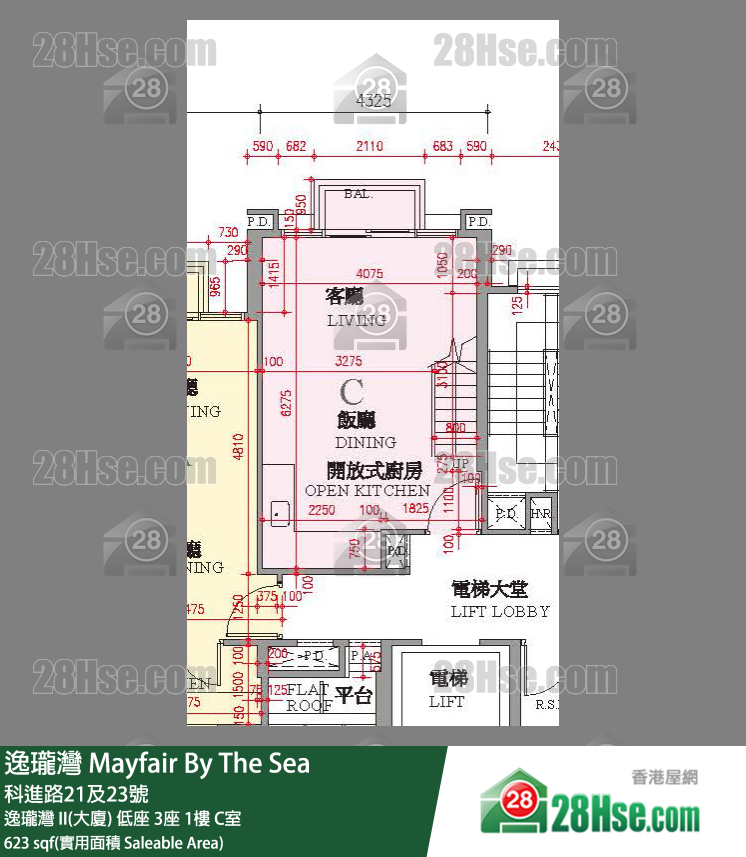 逸瓏灣 I & II  逸瓏灣 II(大廈) 低座 3座 1樓 C室 平面圖
