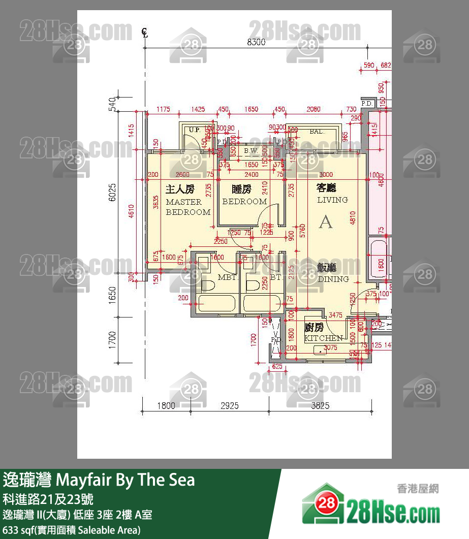 逸瓏灣 I & II  逸瓏灣 II(大廈)低座 3座2樓 A室 平面圖