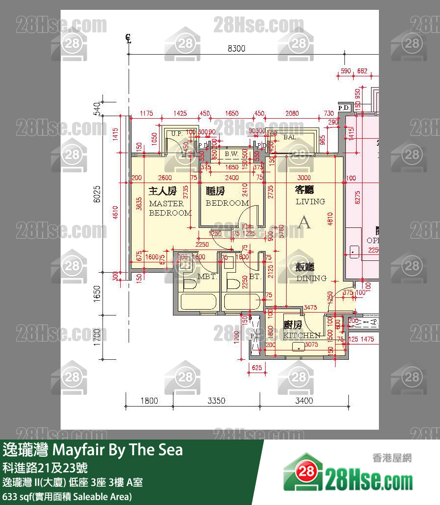 逸瓏灣 I & II  逸瓏灣 II(大廈)低座 3座3樓 A室 平面圖