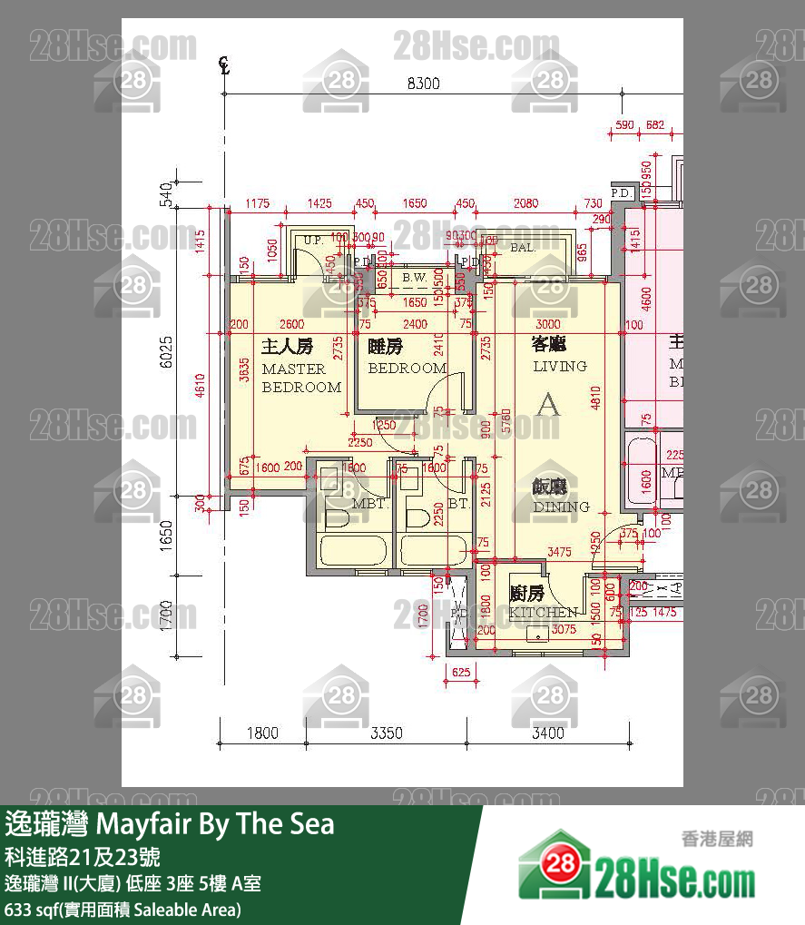 逸瓏灣 I & II  逸瓏灣 II(大廈)低座 3座5樓 A室 平面圖