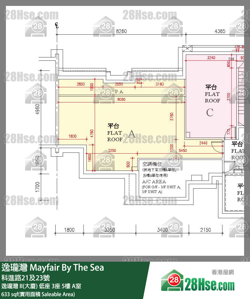 逸瓏灣 I & II  逸瓏灣 II(大廈)低座 3座5樓 A室 平面圖