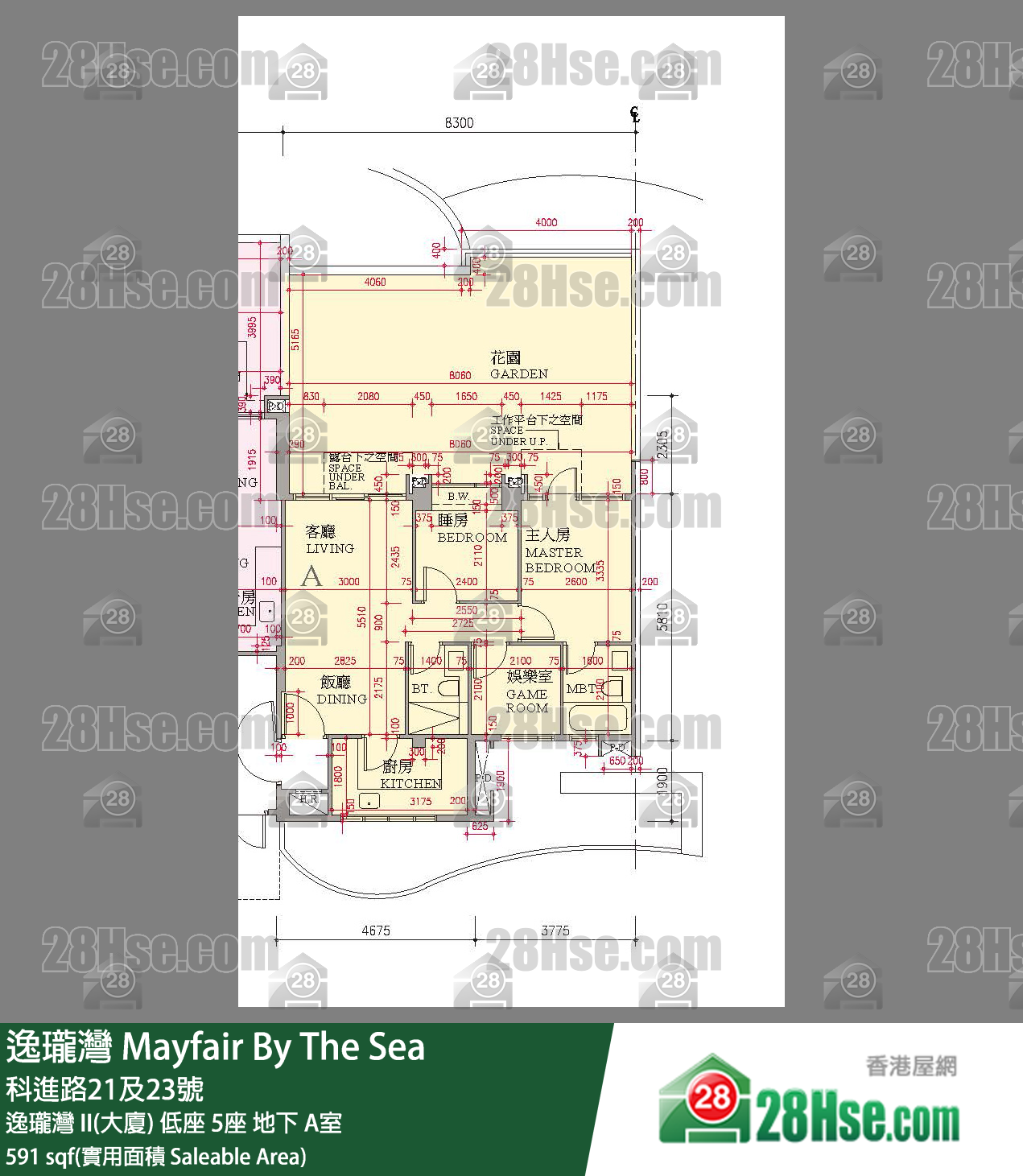逸瓏灣 I & II  逸瓏灣 II(大廈) 低座 5座 A室 平面圖