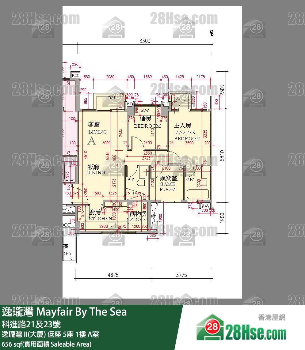逸瓏灣 I & II  逸瓏灣 II(大廈) 低座 5座 1樓 A室 平面圖