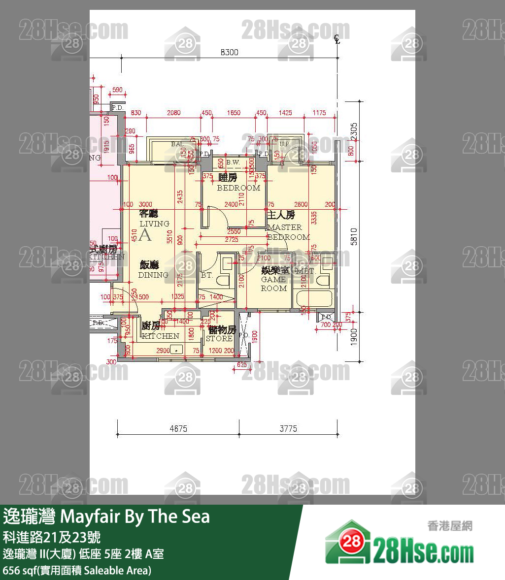 逸瓏灣 I & II  逸瓏灣 II(大廈) 低座 5座 2樓 A室 平面圖