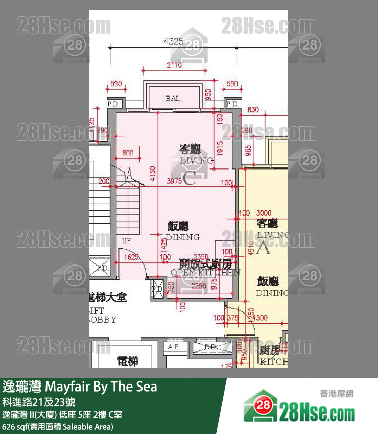 逸瓏灣 I & II  逸瓏灣 II(大廈) 低座 5座 2樓 C室 平面圖