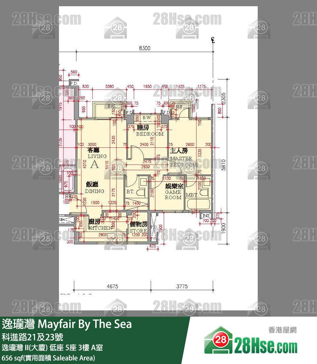 逸瓏灣 I & II  逸瓏灣 II(大廈) 低座 5座 3樓 A室 平面圖