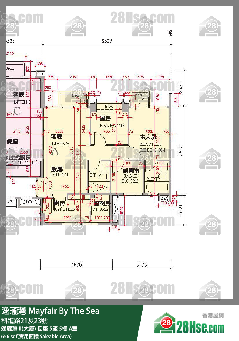 逸瓏灣 I & II  逸瓏灣 II(大廈)低座 5座5樓 A室 平面圖