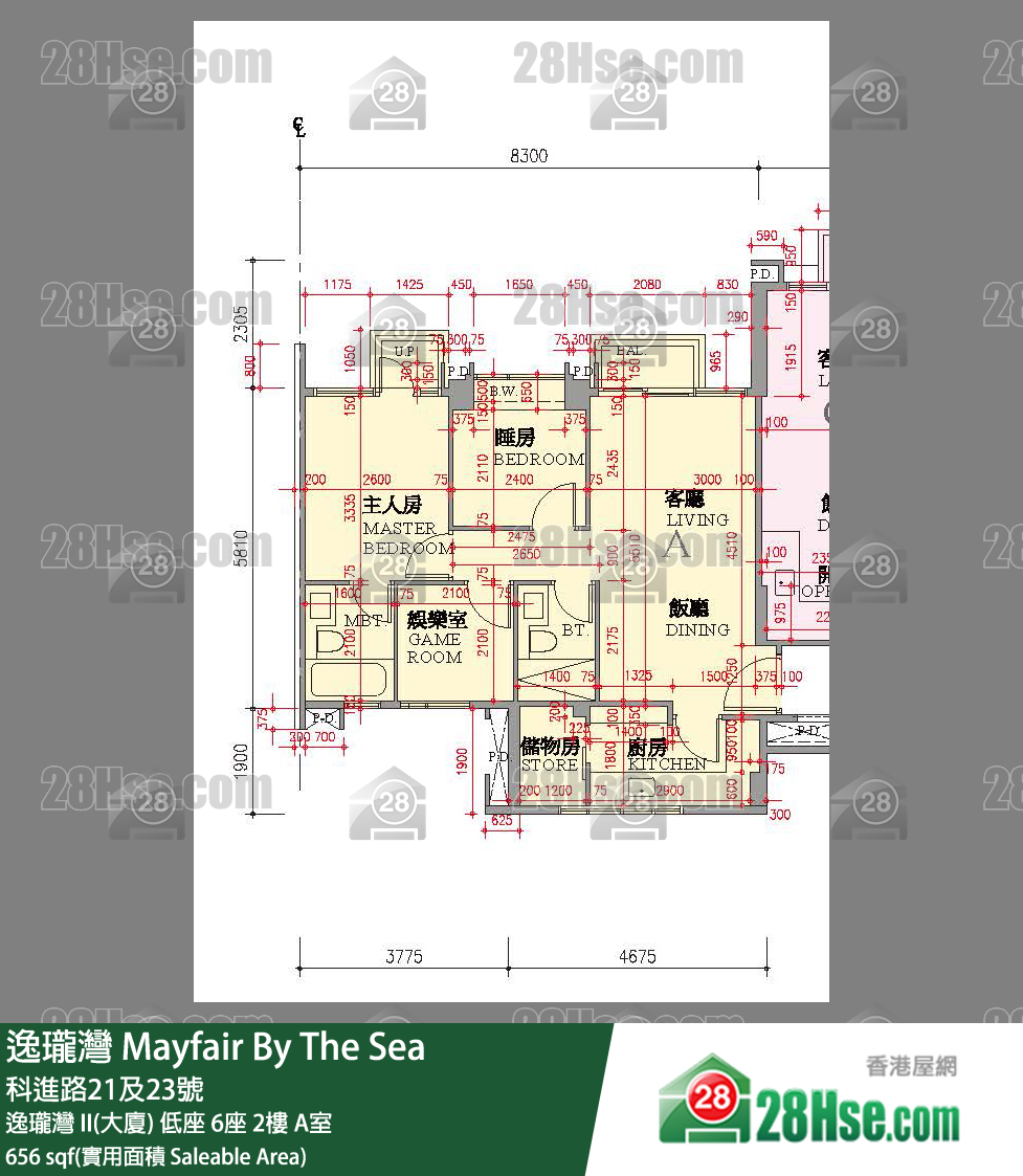 逸瓏灣 I & II  逸瓏灣 II(大廈) 低座 6座 2樓 A室 平面圖
