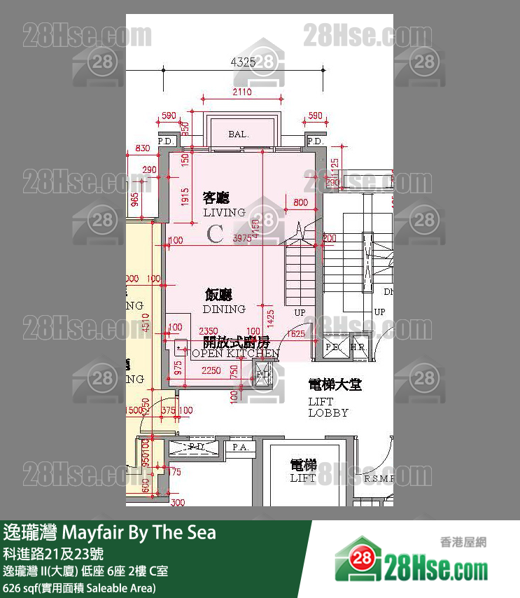 逸瓏灣 I & II  逸瓏灣 II(大廈)低座 6座2樓 C室 平面圖