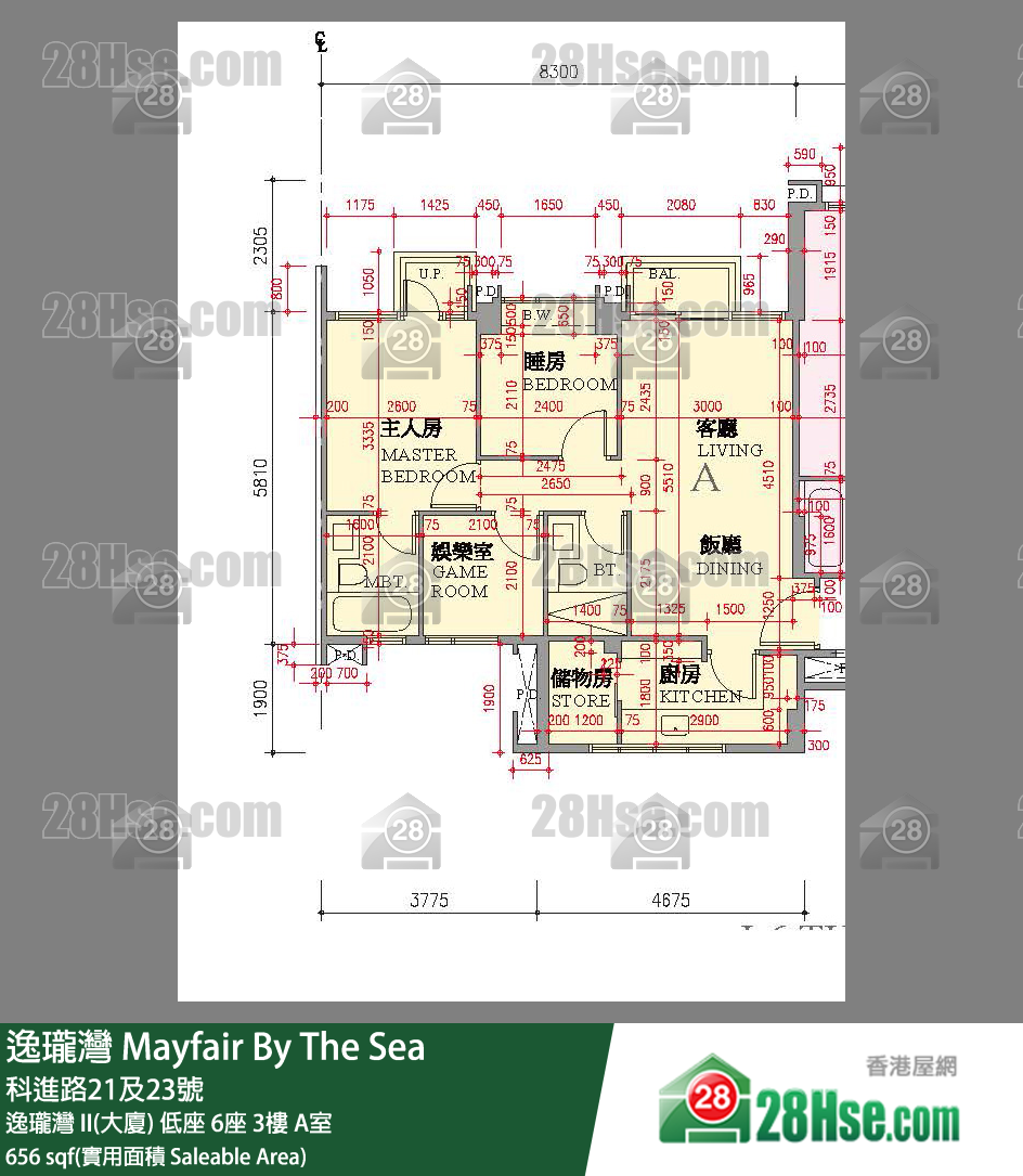 逸瓏灣 I & II  逸瓏灣 II(大廈)低座 6座3樓 A室 平面圖