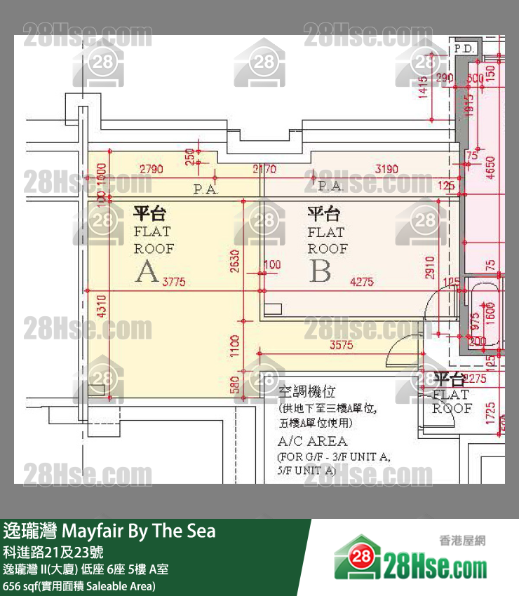逸瓏灣 I & II  逸瓏灣 II(大廈)低座 6座5樓 A室 平面圖