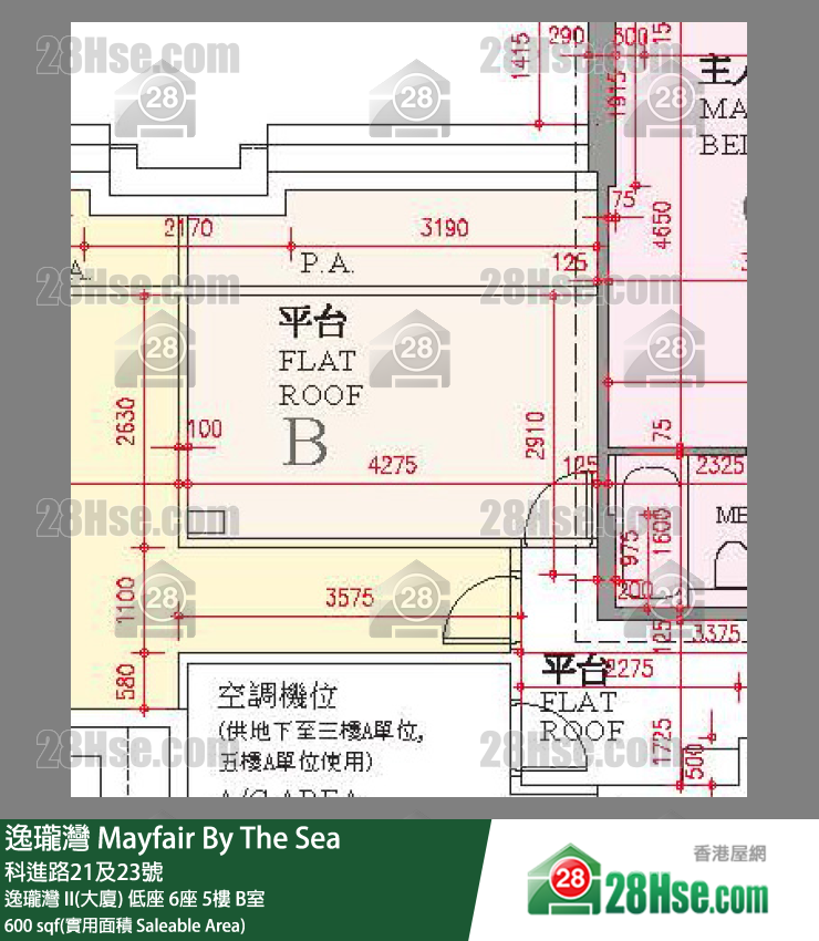 逸瓏灣 I & II  逸瓏灣 II(大廈) 低座 6座 5樓 B室 平面圖