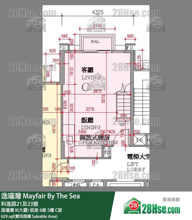 逸瓏灣 I & II  逸瓏灣 II(大廈)低座 6座5樓 C室 平面圖