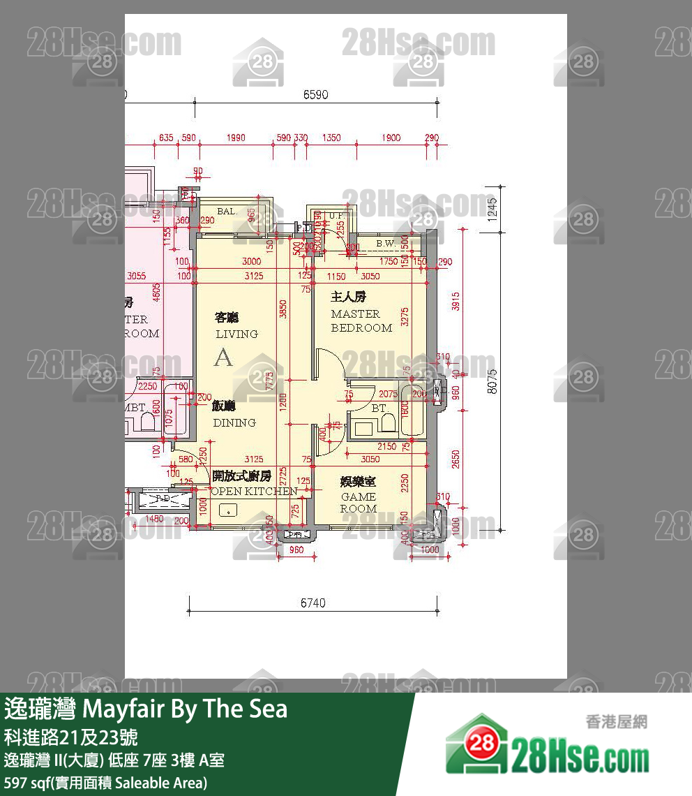 逸瓏灣 I & II  逸瓏灣 II(大廈)低座 7座3樓 A室 平面圖