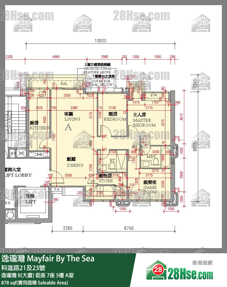 逸瓏灣 I & II  逸瓏灣 II(大廈)低座 7座5樓 A室 平面圖