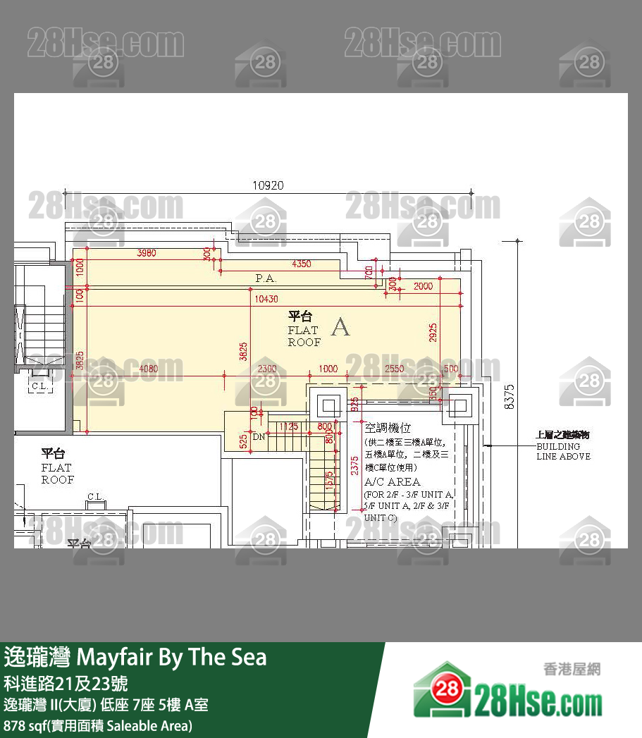 逸瓏灣 I & II  逸瓏灣 II(大廈)低座 7座5樓 A室 平面圖
