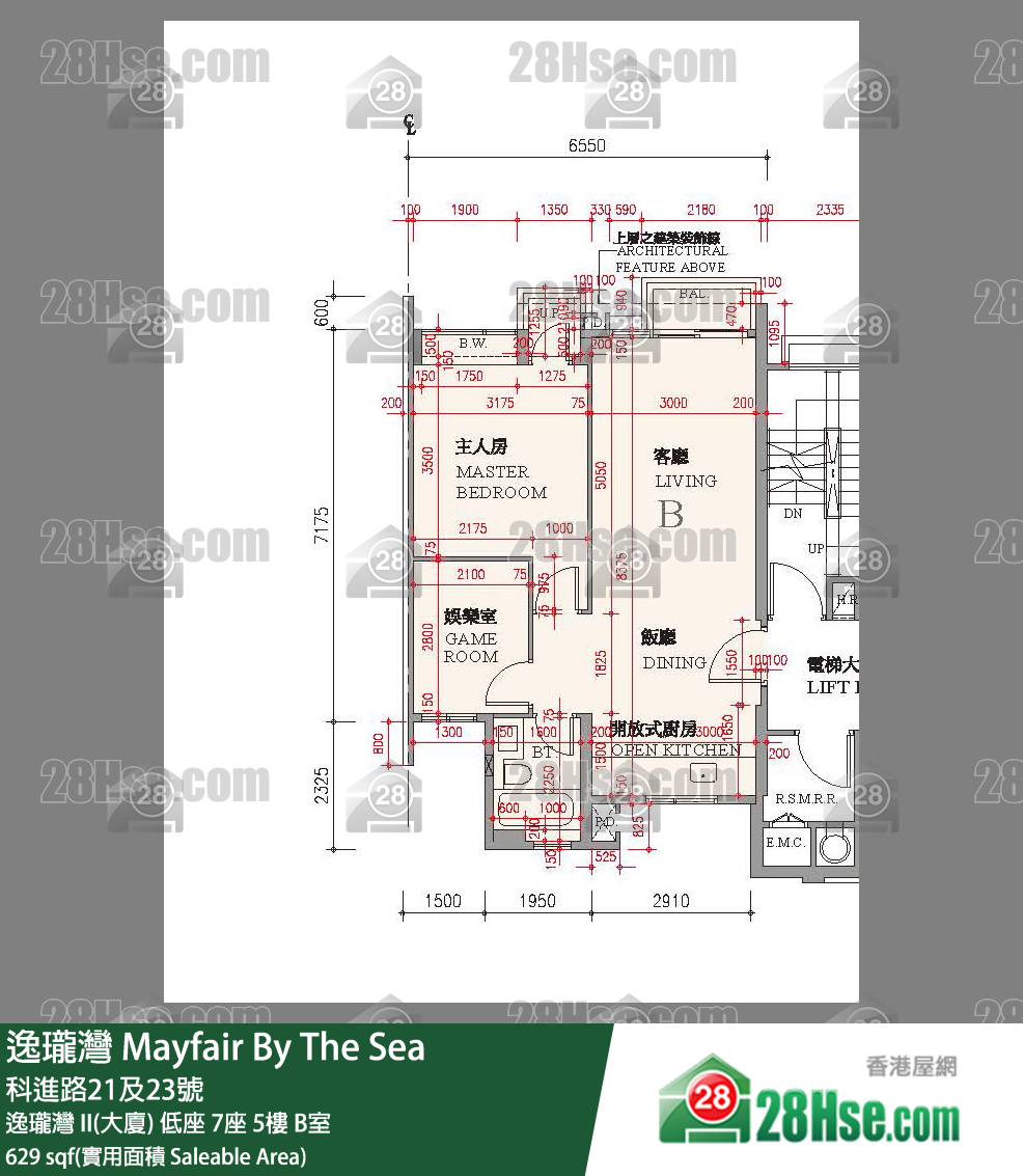 逸瓏灣 I & II  逸瓏灣 II(大廈)低座 7座5樓 B室 平面圖
