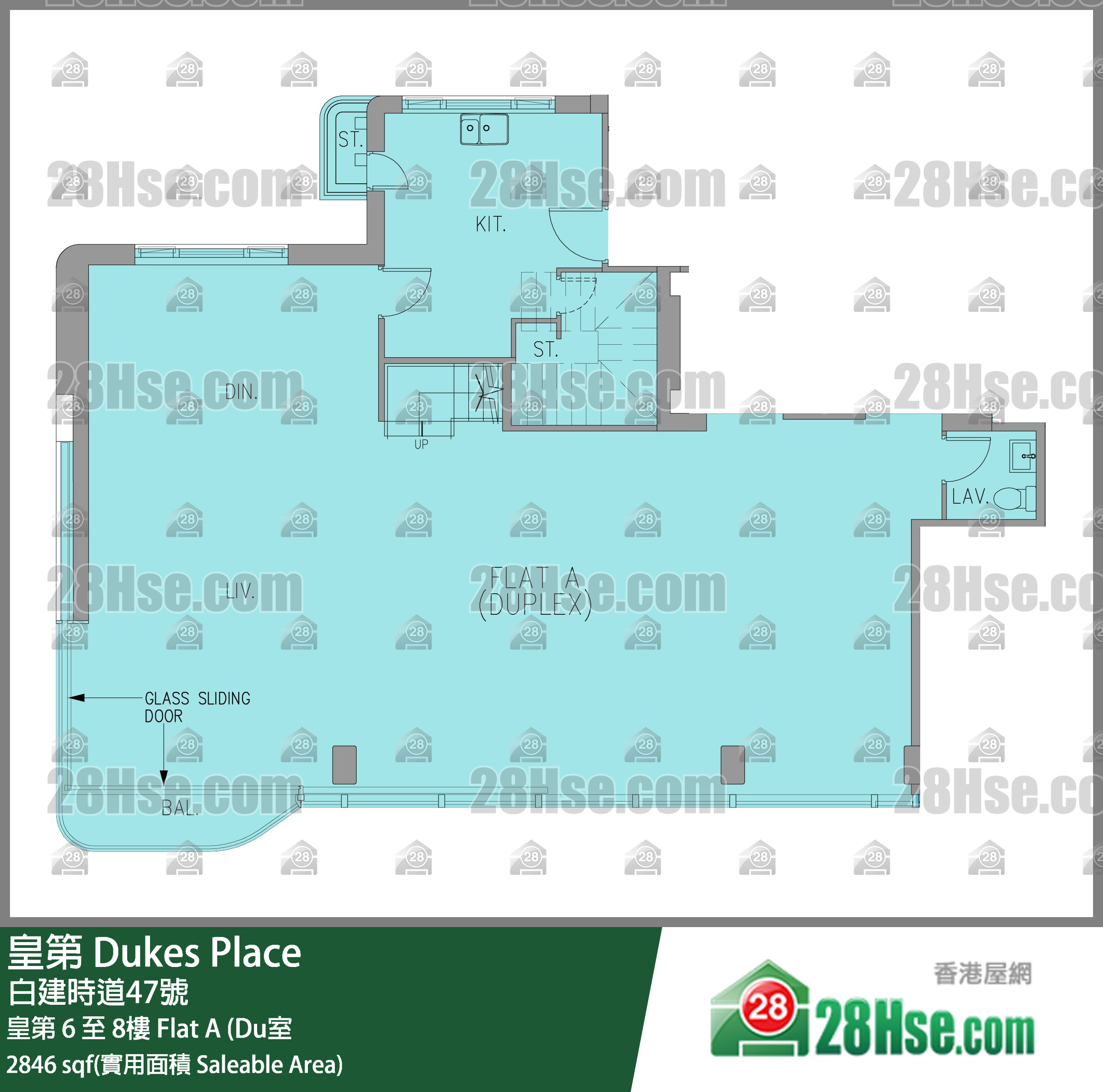 皇第 皇第8樓 Flat A (Du室 平面圖