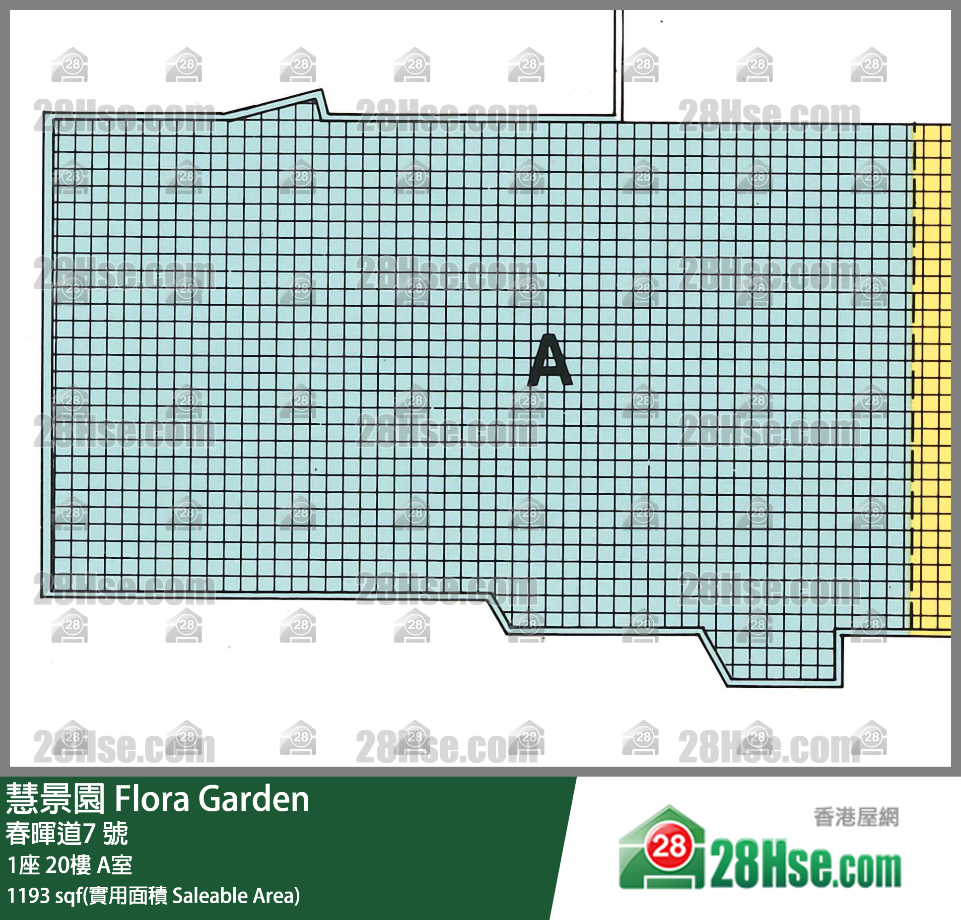 慧景園 1座20樓 A室 平面圖