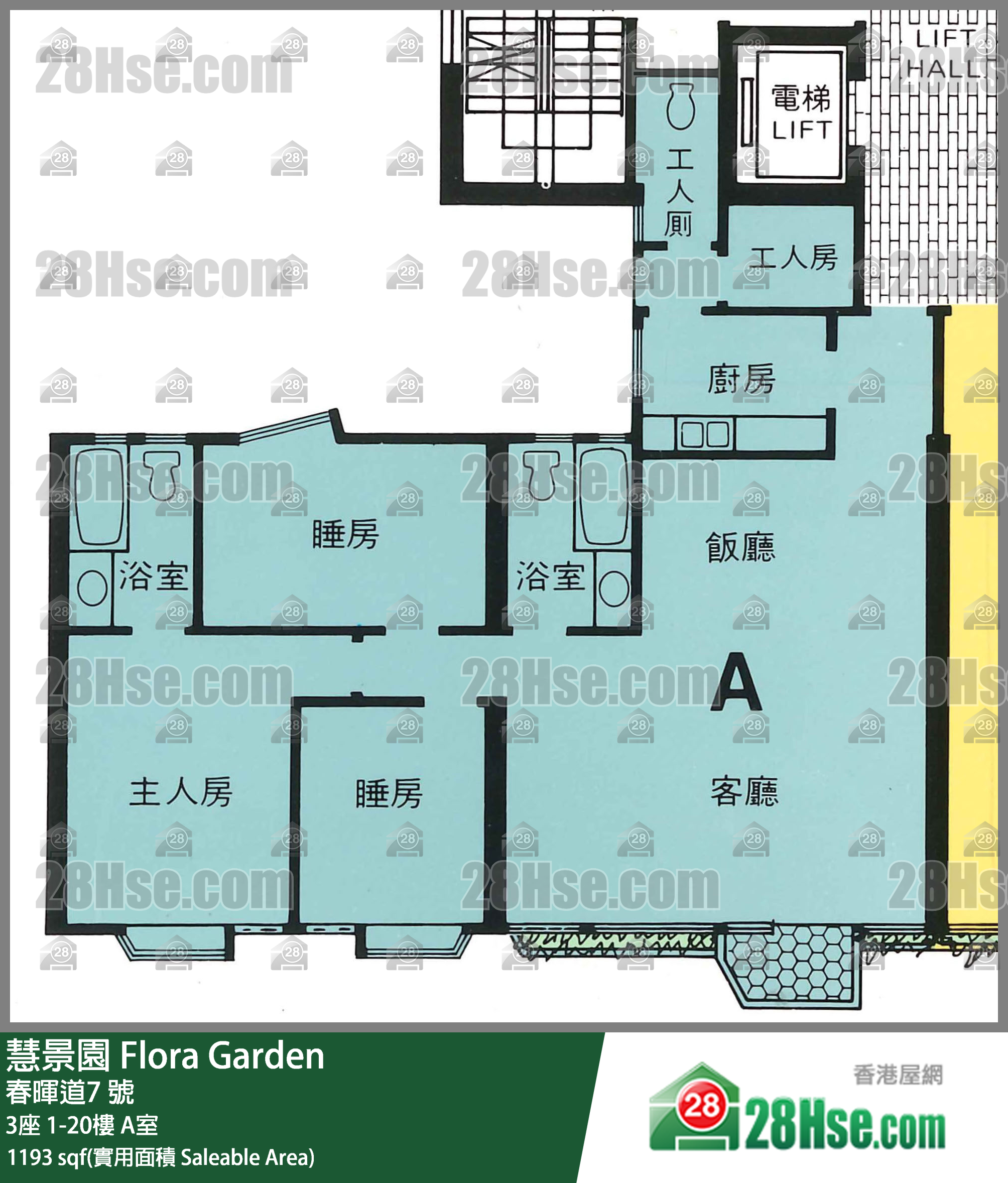 慧景園 3座3樓 A室 平面圖