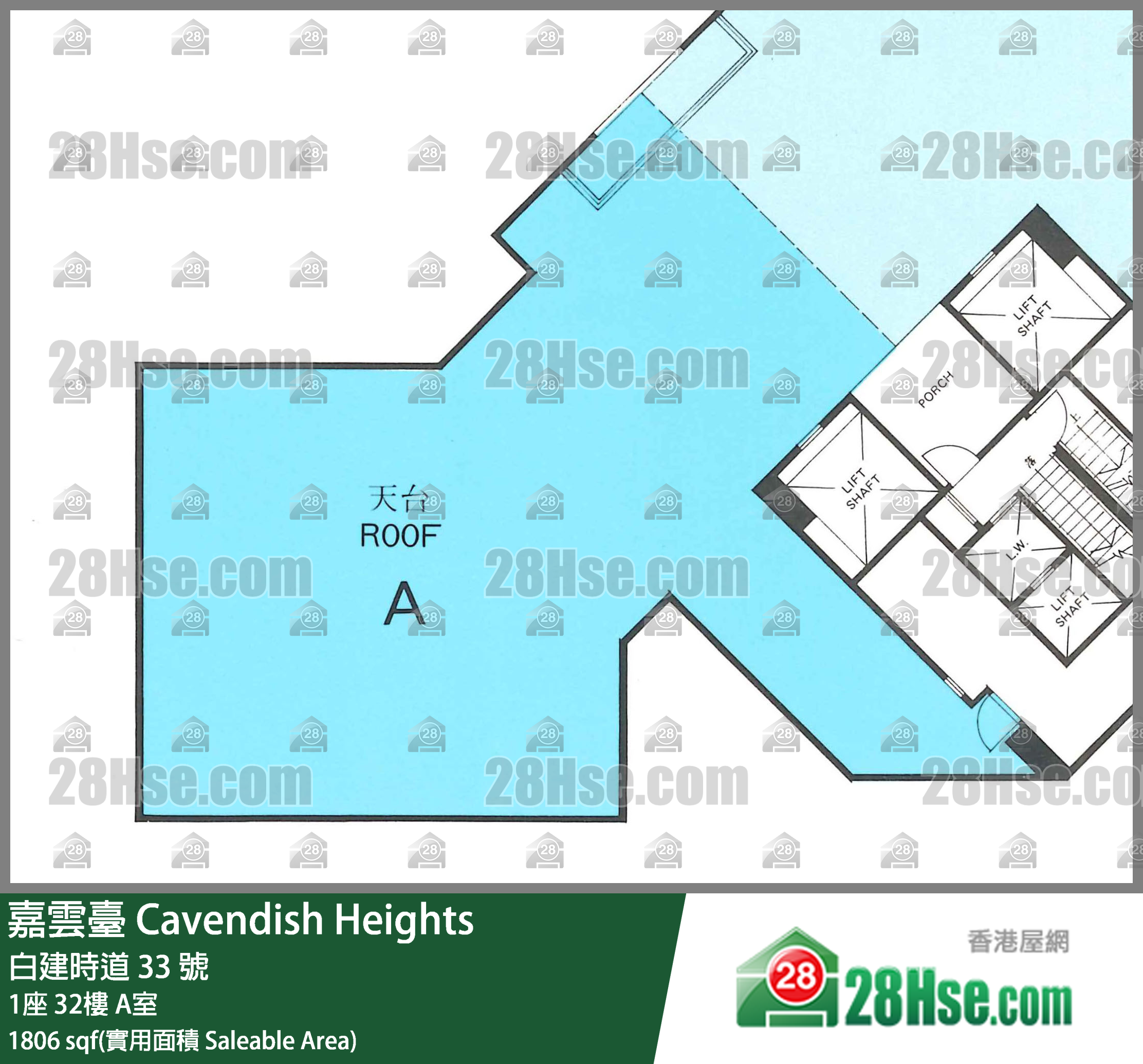 嘉云台 1座 32楼 A室 平面图
