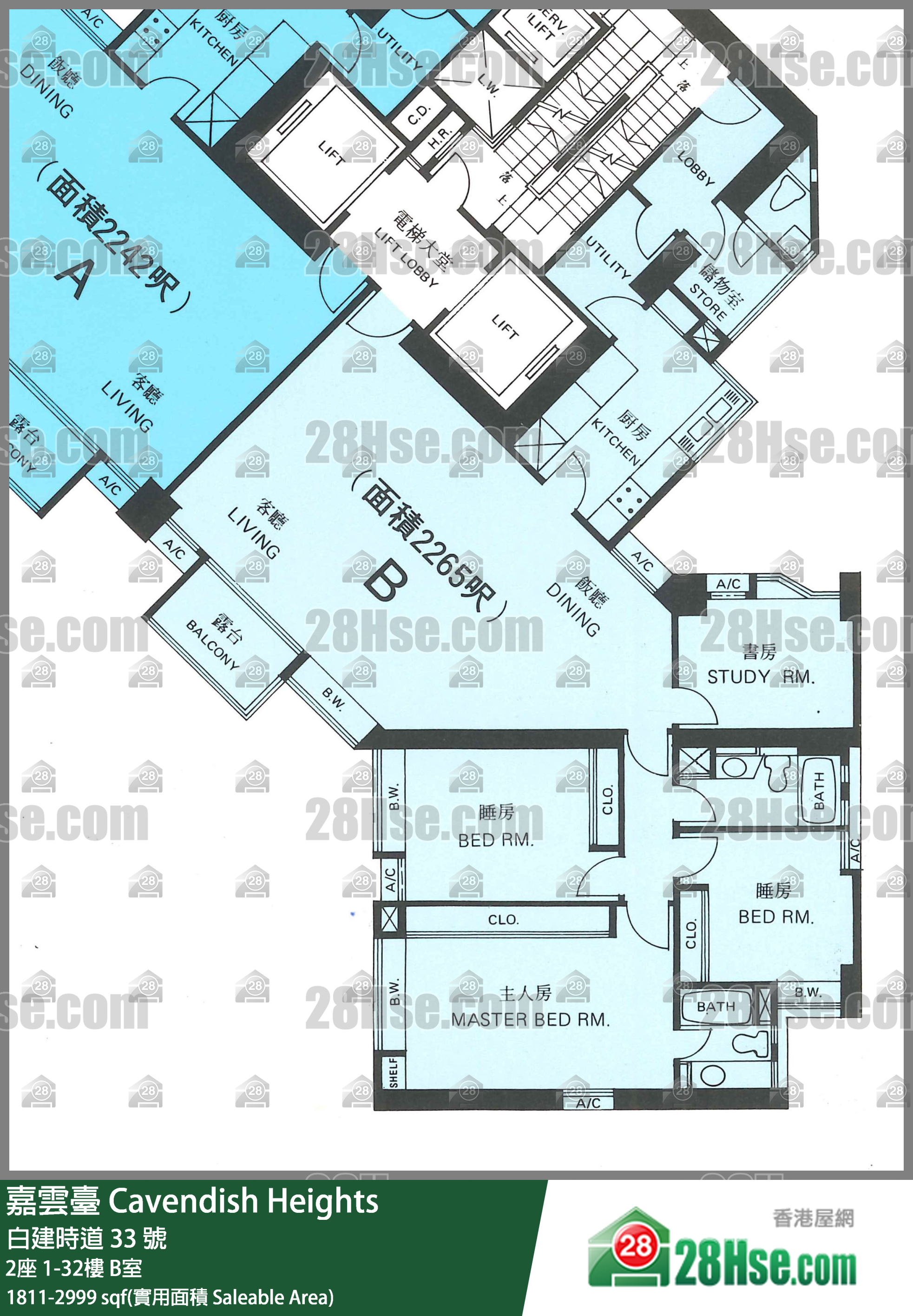 嘉云台 2座12楼 B室 平面图